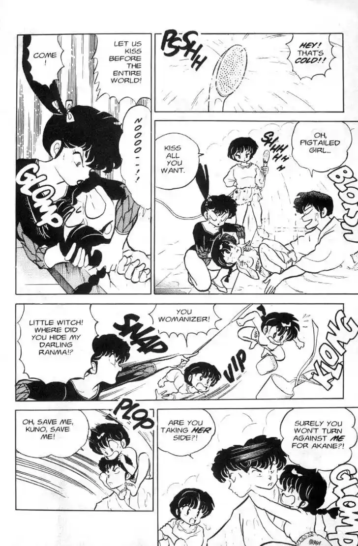 Ranma 1/2 dj - Kero Hon Ch.083