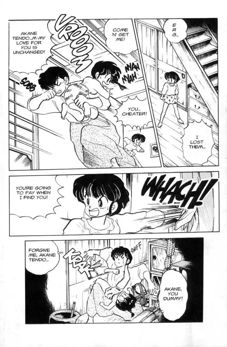 Ranma 1/2 dj - Kero Hon Ch.083