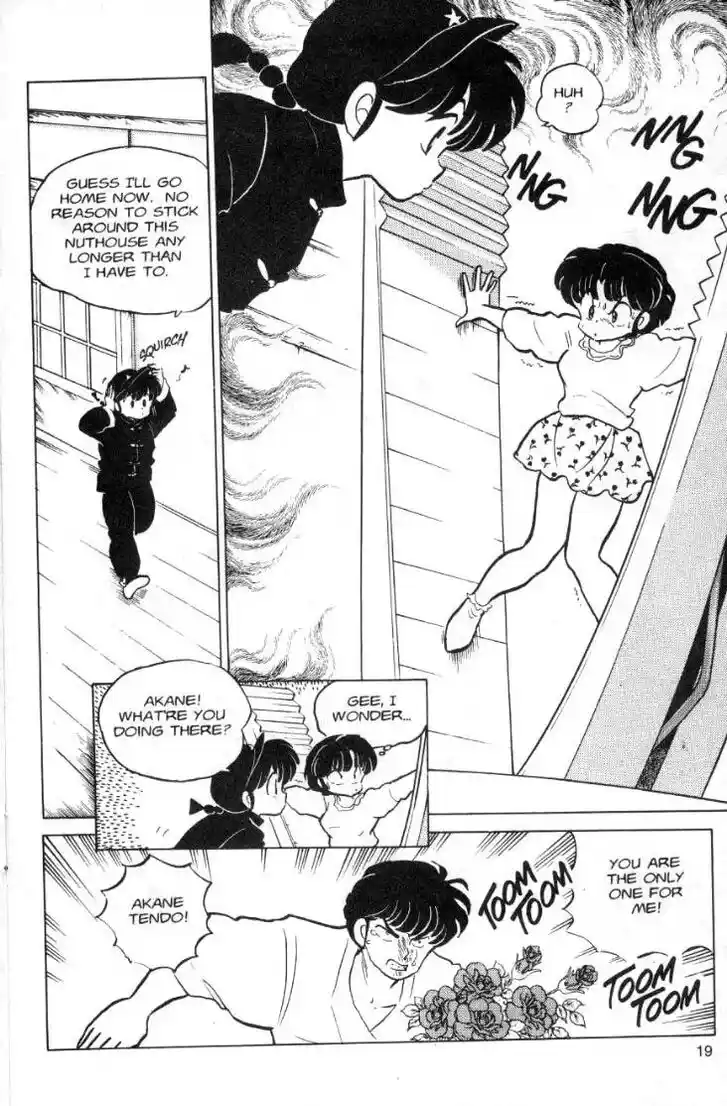 Ranma 1/2 dj - Kero Hon Ch.084