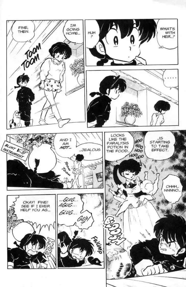 Ranma 1/2 dj - Kero Hon Ch.084