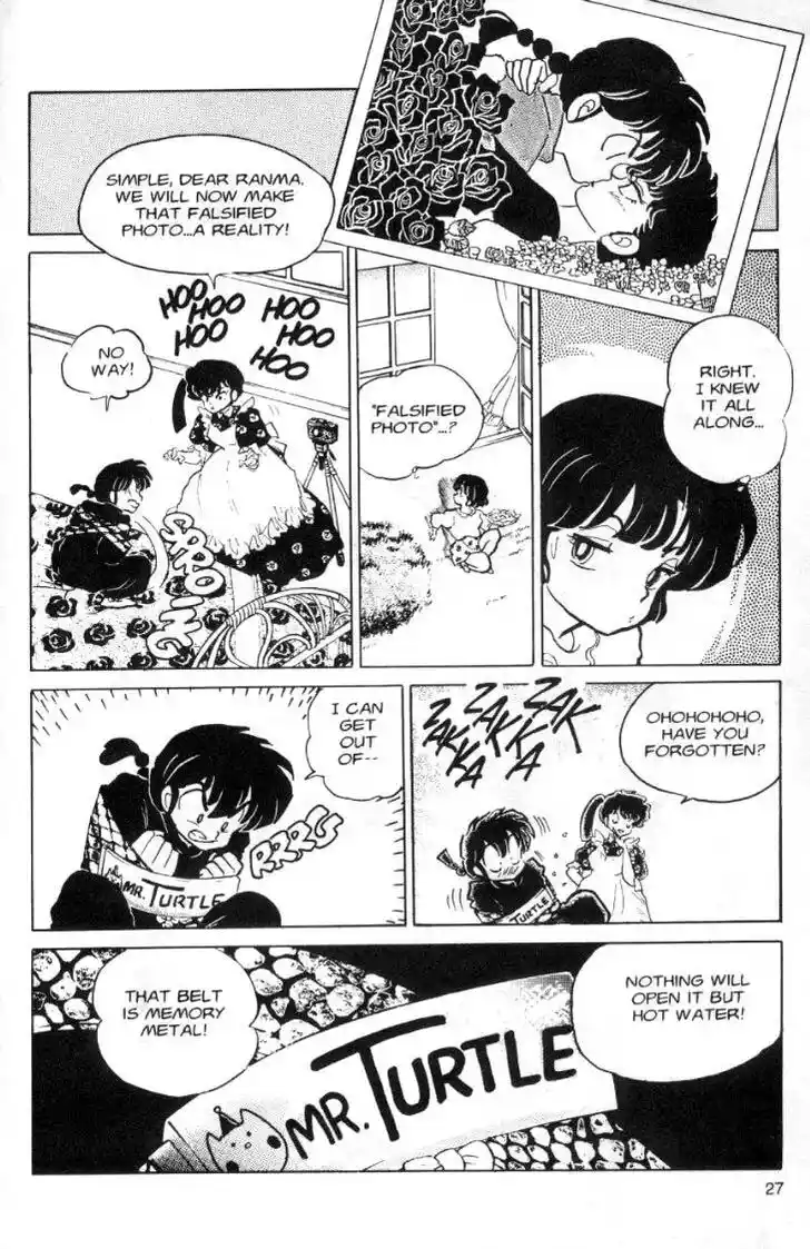 Ranma 1/2 dj - Kero Hon Ch.084