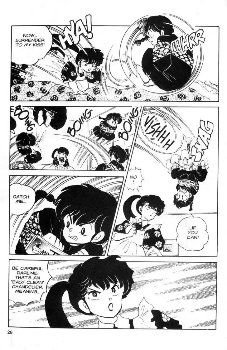 Ranma 1/2 dj - Kero Hon Ch.084