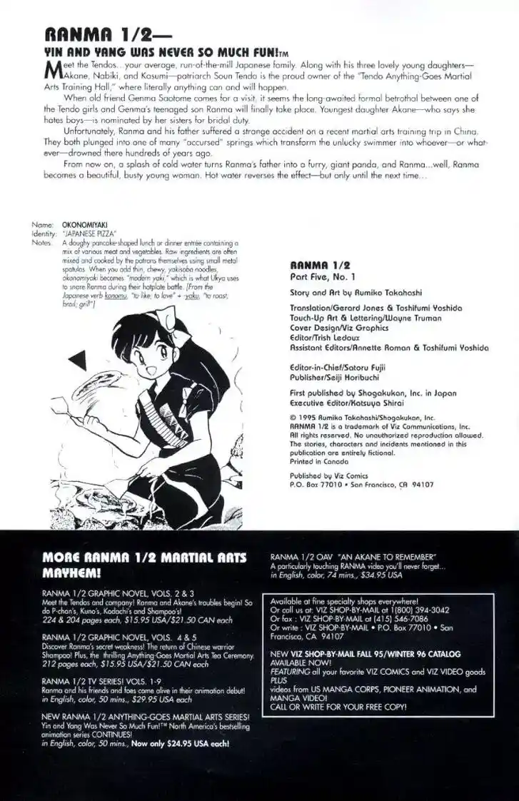 Ranma 1/2 dj - Kero Hon Ch.084