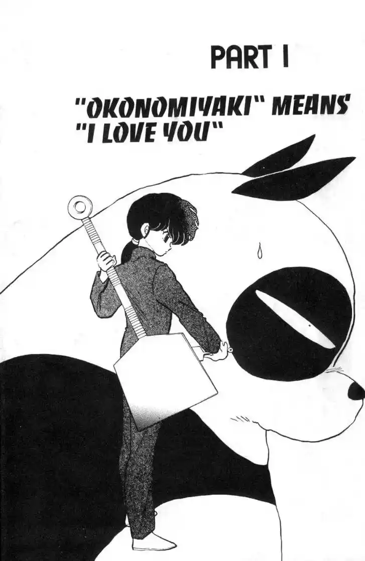 Ranma 1/2 dj - Kero Hon Ch.085