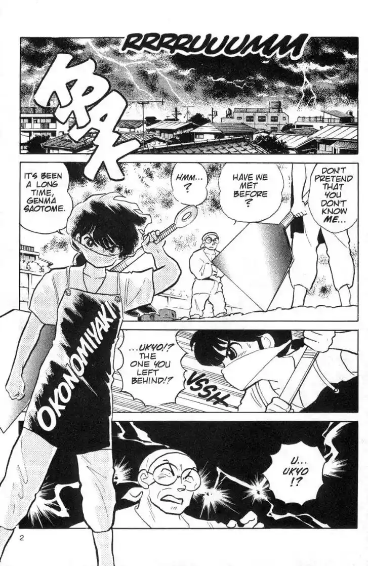 Ranma 1/2 dj - Kero Hon Ch.085
