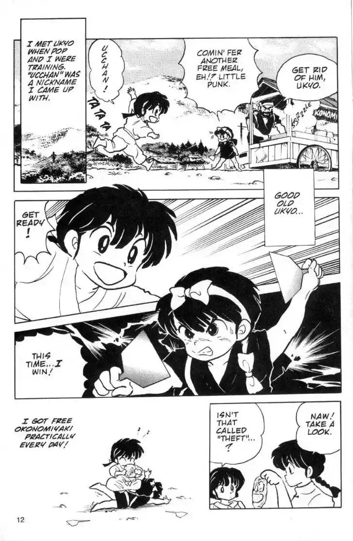 Ranma 1/2 dj - Kero Hon Ch.085
