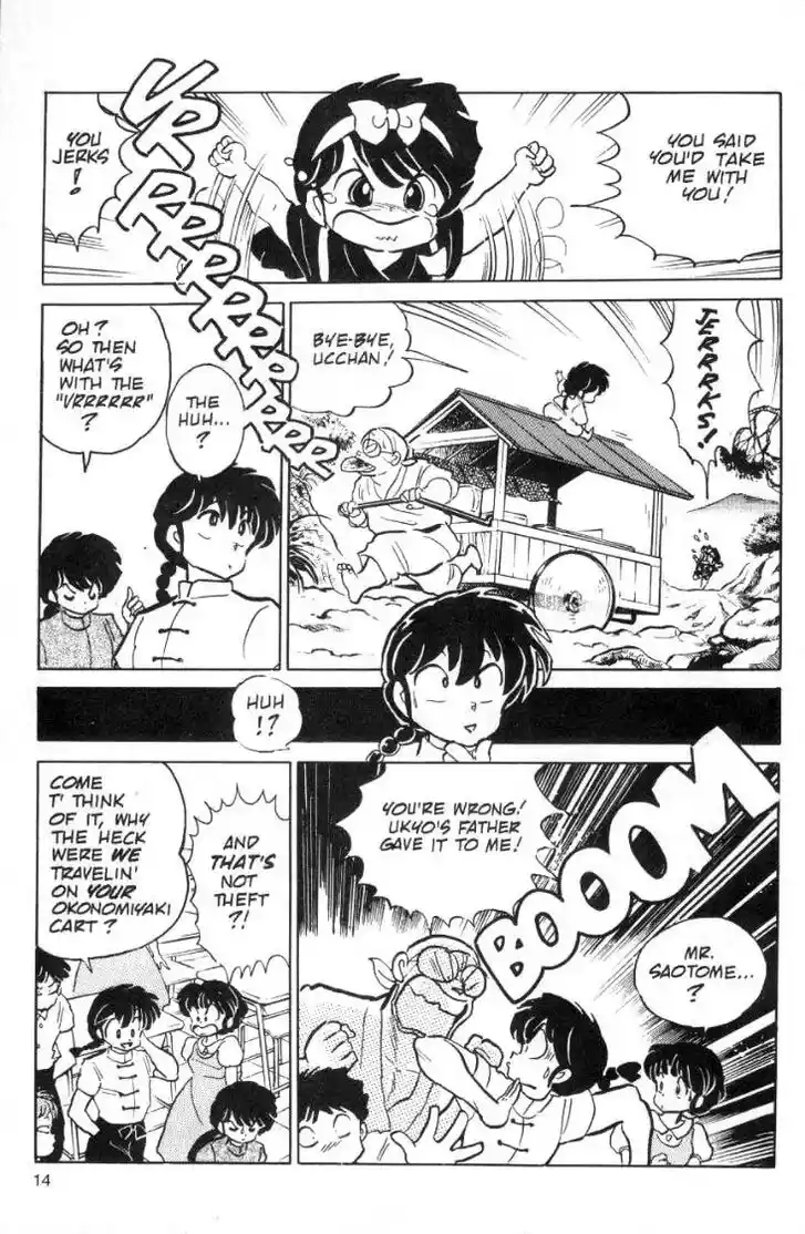 Ranma 1/2 dj - Kero Hon Ch.085