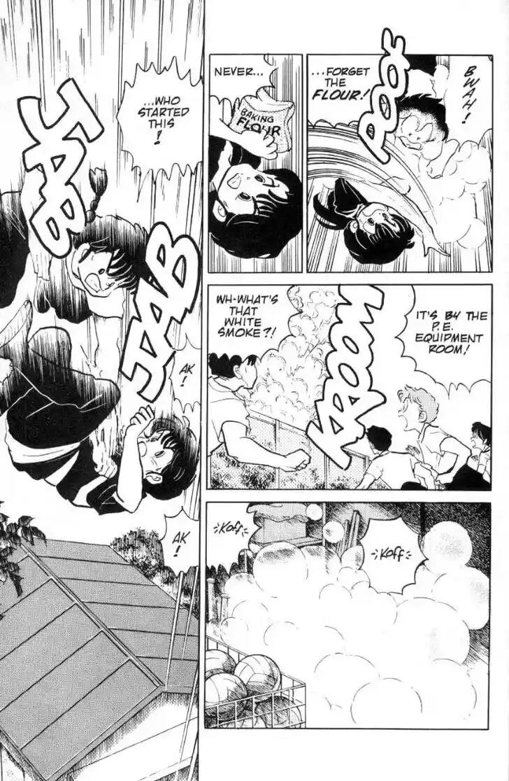 Ranma 1/2 dj - Kero Hon Ch.086