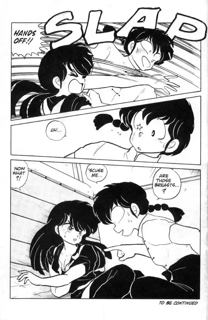 Ranma 1/2 dj - Kero Hon Ch.086