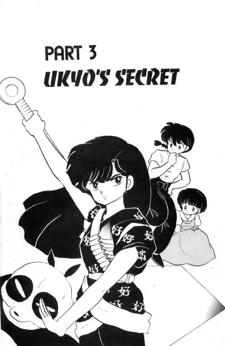 Ranma 1/2 dj - Kero Hon Ch.087