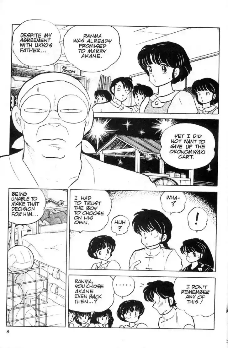 Ranma 1/2 dj - Kero Hon Ch.087