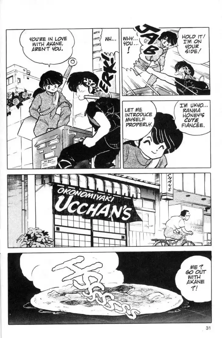 Ranma 1/2 dj - Kero Hon Ch.088