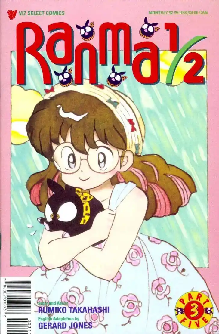 Ranma 1/2 dj - Kero Hon Ch.088