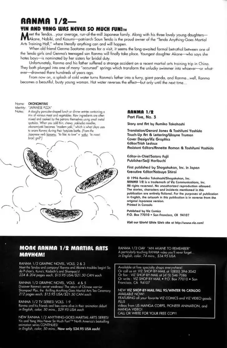 Ranma 1/2 dj - Kero Hon Ch.088