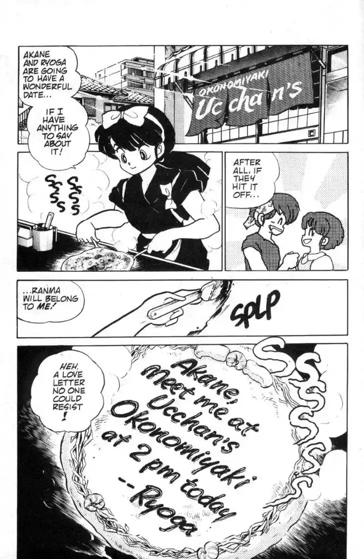 Ranma 1/2 dj - Kero Hon Ch.089