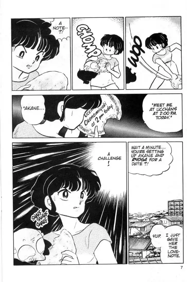Ranma 1/2 dj - Kero Hon Ch.089