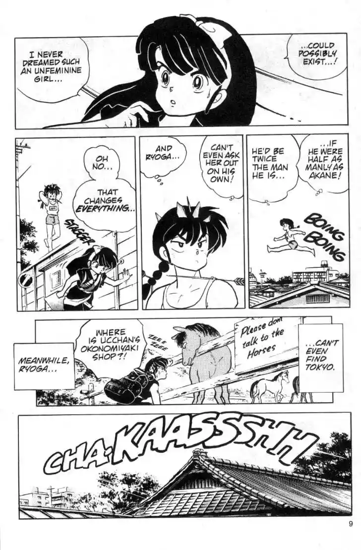 Ranma 1/2 dj - Kero Hon Ch.089