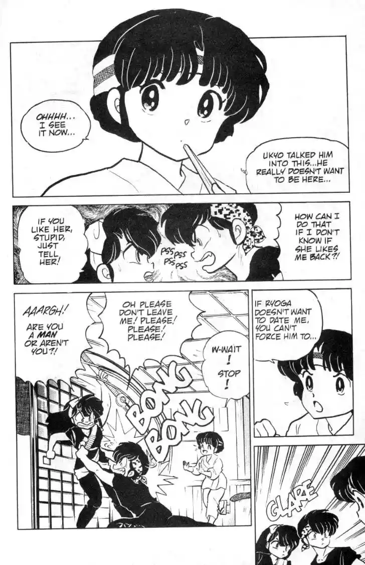 Ranma 1/2 dj - Kero Hon Ch.090