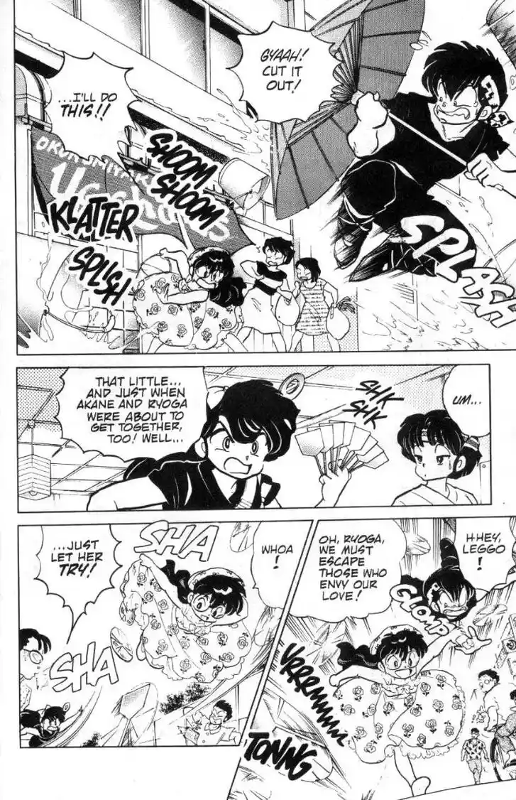Ranma 1/2 dj - Kero Hon Ch.090
