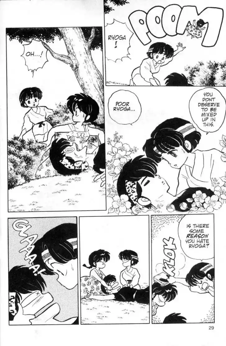 Ranma 1/2 dj - Kero Hon Ch.090