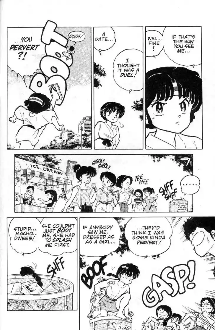 Ranma 1/2 dj - Kero Hon Ch.090