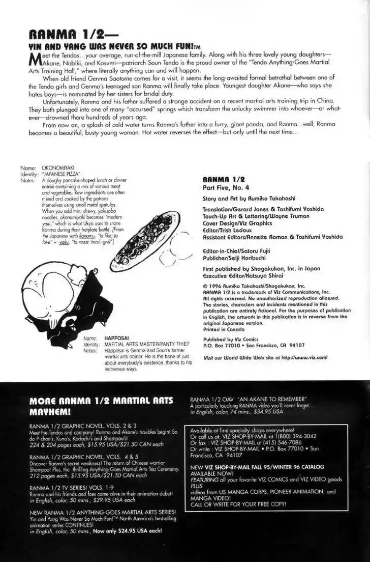 Ranma 1/2 dj - Kero Hon Ch.090