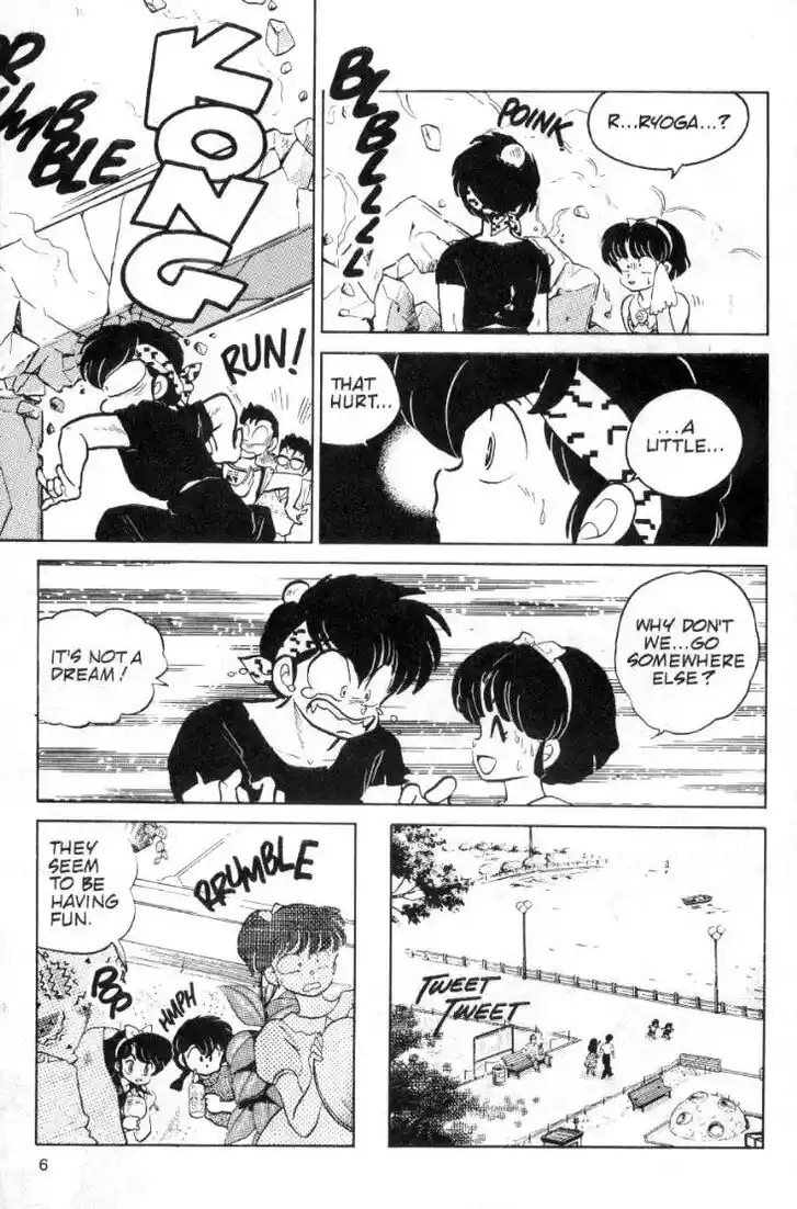 Ranma 1/2 dj - Kero Hon Ch.091