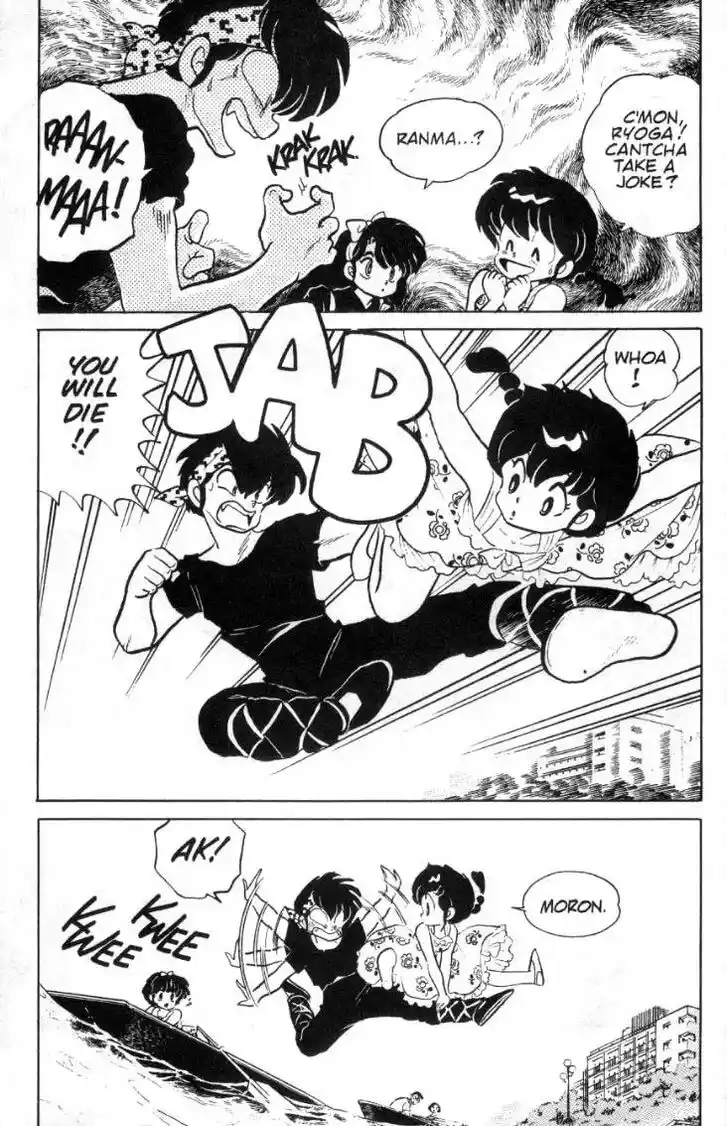 Ranma 1/2 dj - Kero Hon Ch.091