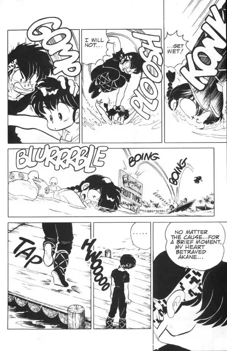 Ranma 1/2 dj - Kero Hon Ch.091
