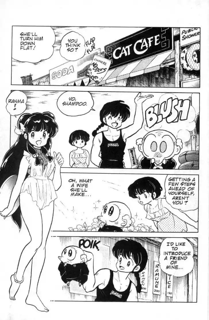Ranma 1/2 dj - Kero Hon Ch.092