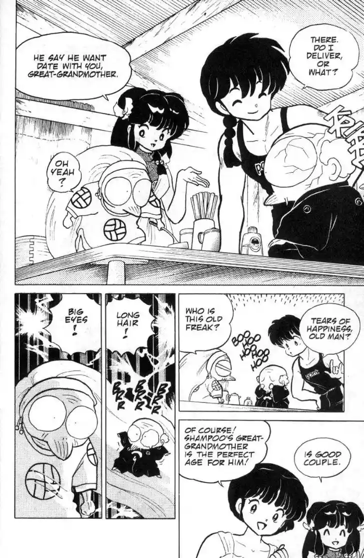 Ranma 1/2 dj - Kero Hon Ch.092