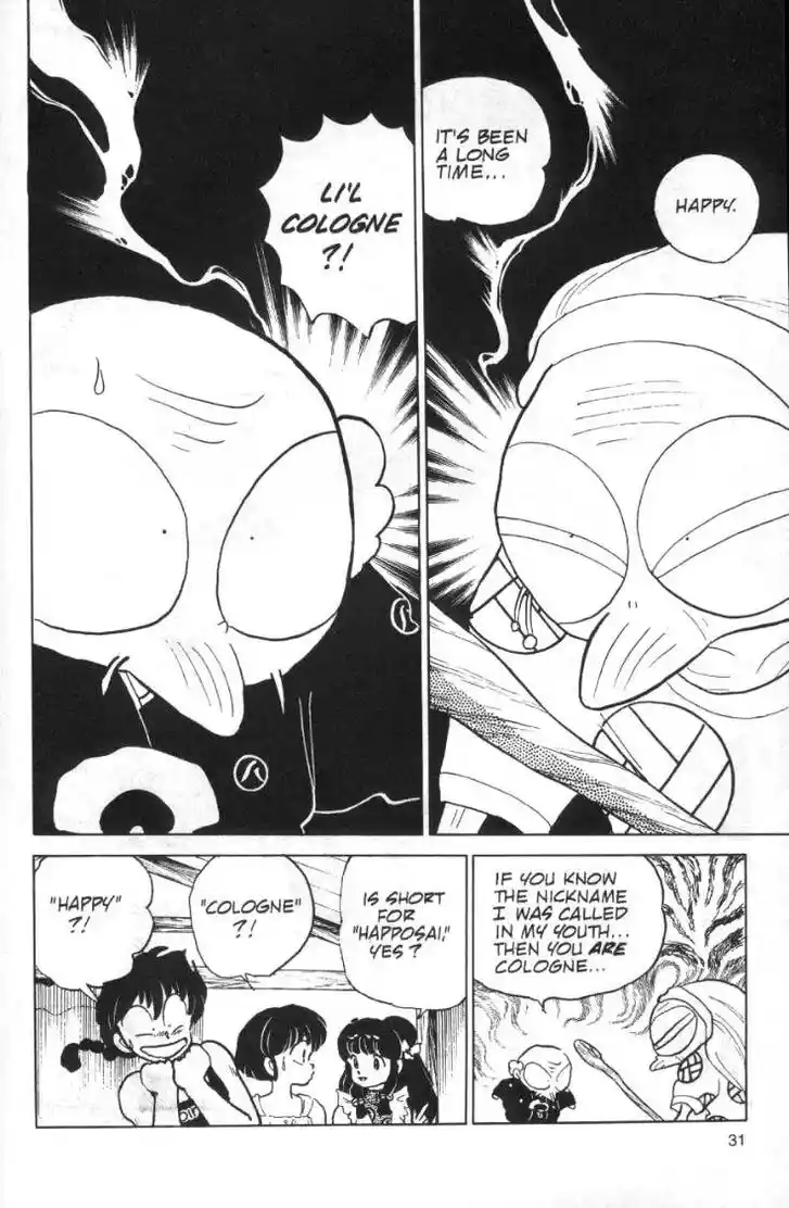 Ranma 1/2 dj - Kero Hon Ch.092