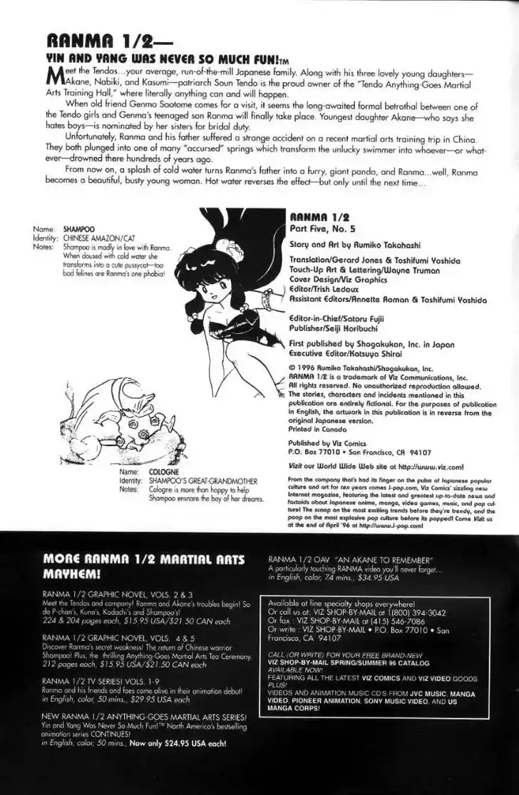 Ranma 1/2 dj - Kero Hon Ch.092