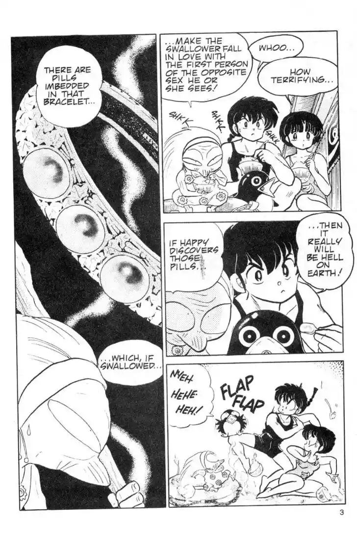 Ranma 1/2 dj - Kero Hon Ch.093