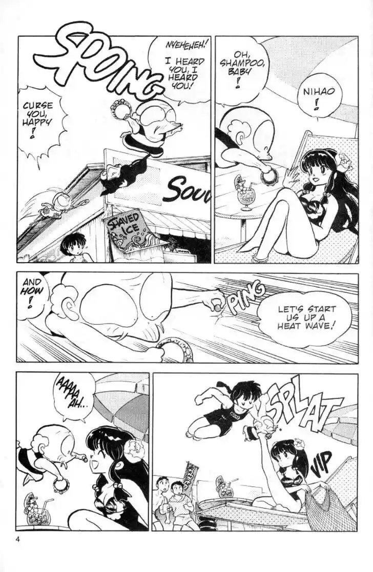 Ranma 1/2 dj - Kero Hon Ch.093
