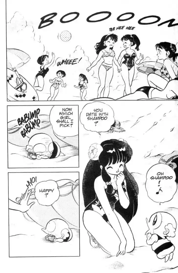 Ranma 1/2 dj - Kero Hon Ch.093