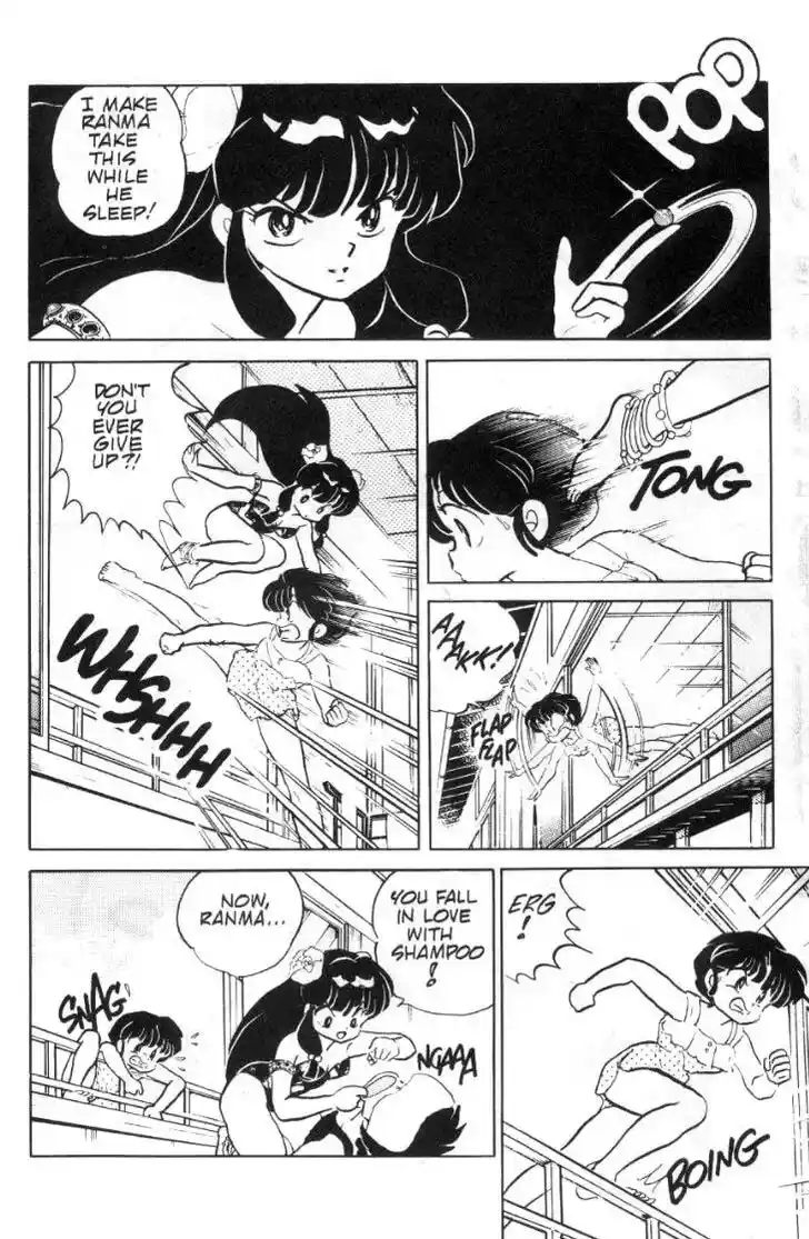 Ranma 1/2 dj - Kero Hon Ch.093