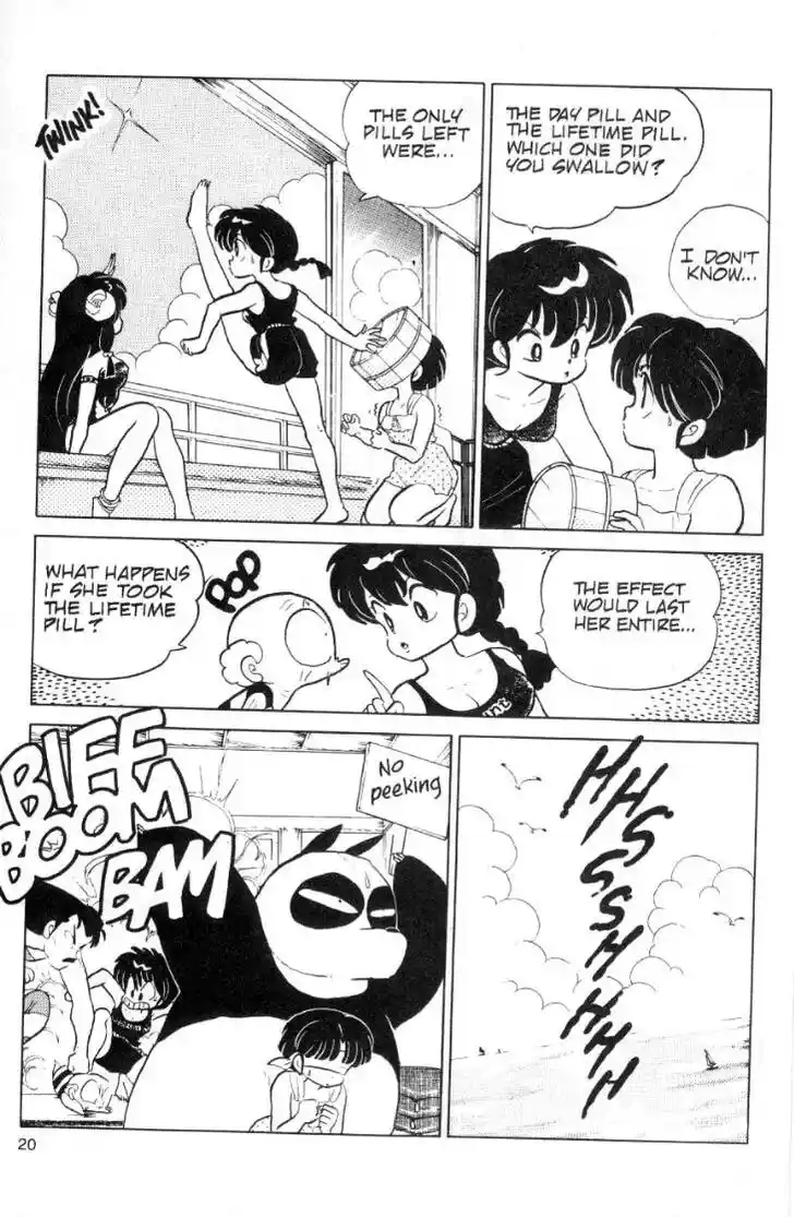 Ranma 1/2 dj - Kero Hon Ch.094