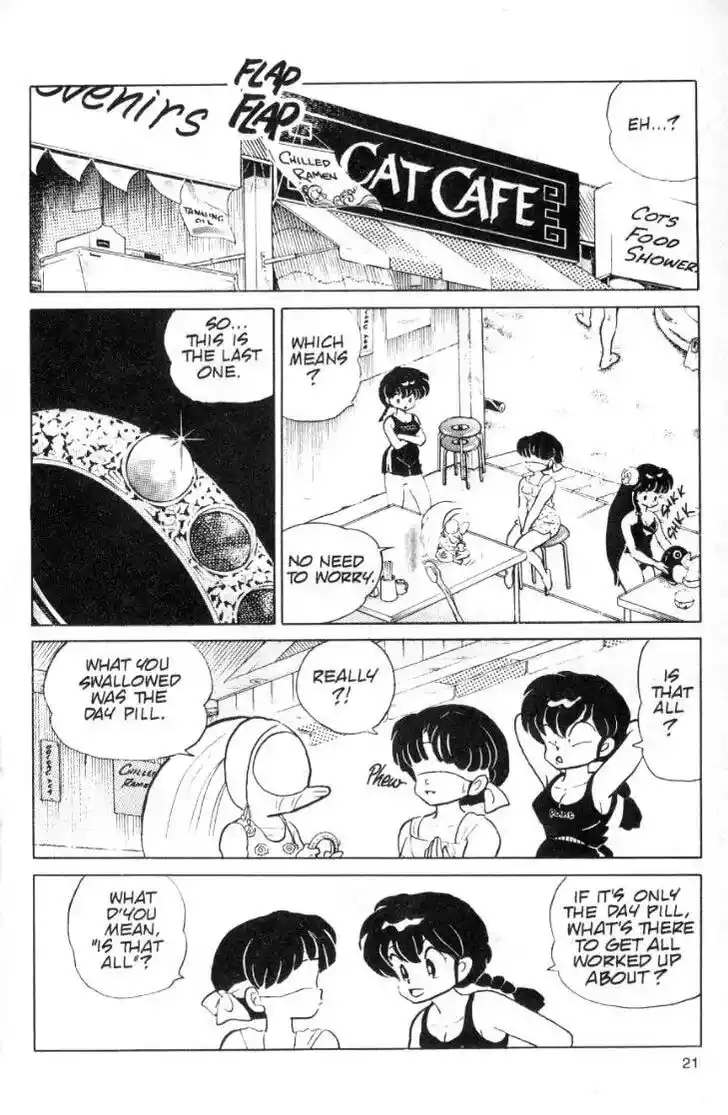 Ranma 1/2 dj - Kero Hon Ch.094