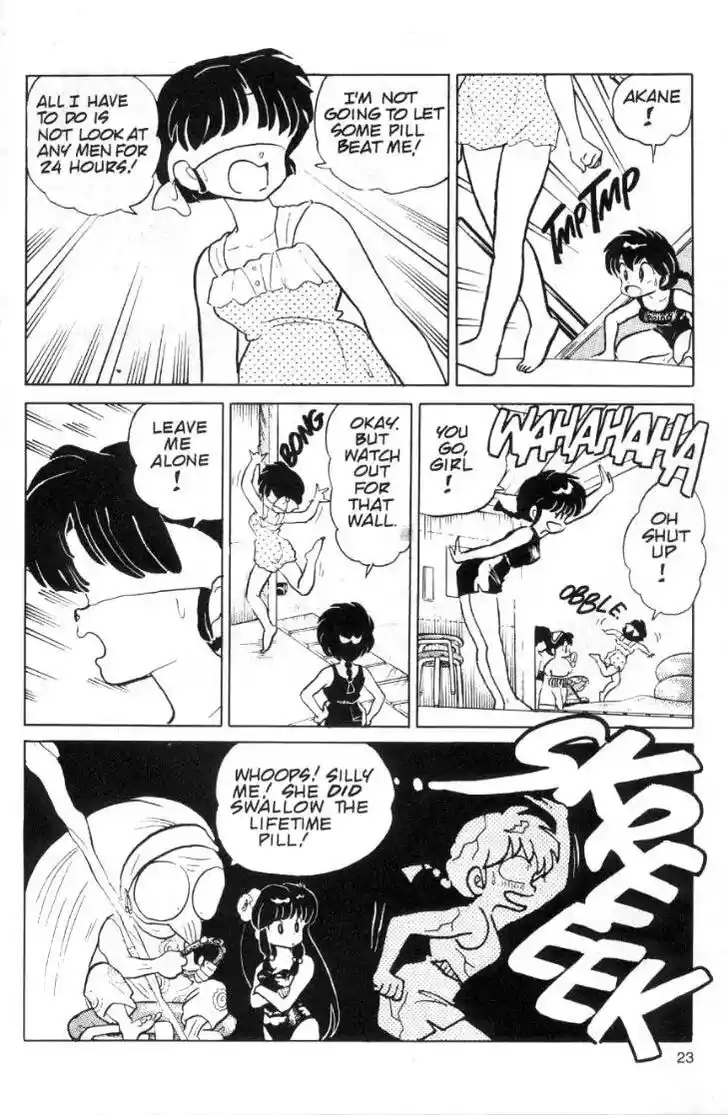 Ranma 1/2 dj - Kero Hon Ch.094