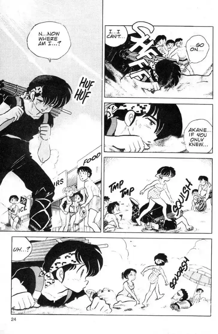 Ranma 1/2 dj - Kero Hon Ch.094
