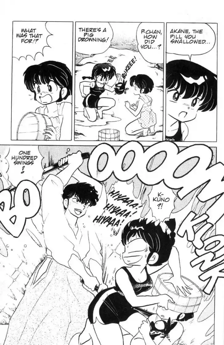 Ranma 1/2 dj - Kero Hon Ch.094