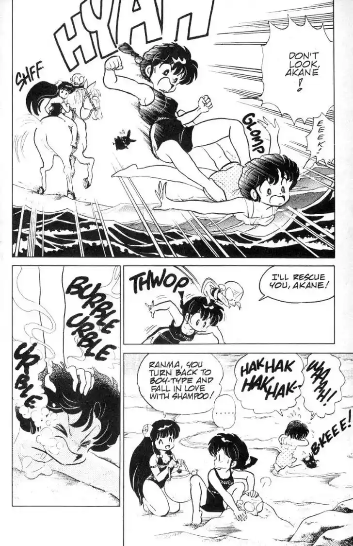 Ranma 1/2 dj - Kero Hon Ch.094