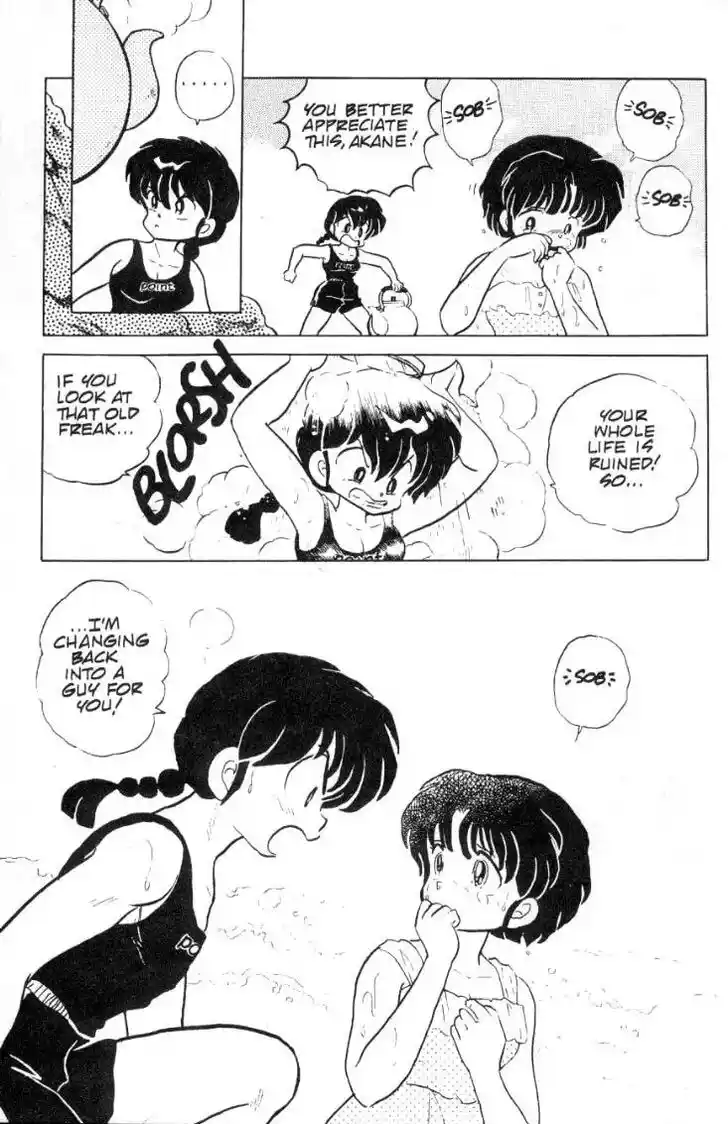 Ranma 1/2 dj - Kero Hon Ch.094