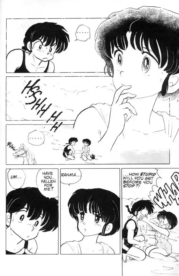 Ranma 1/2 dj - Kero Hon Ch.094