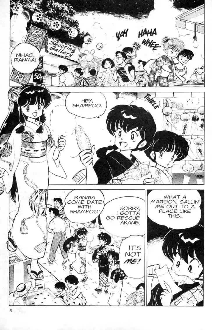 Ranma 1/2 dj - Kero Hon Ch.095
