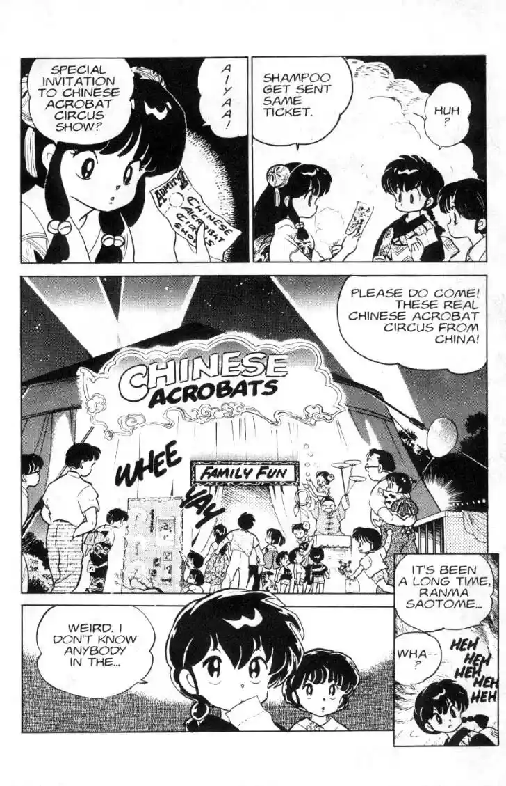 Ranma 1/2 dj - Kero Hon Ch.095