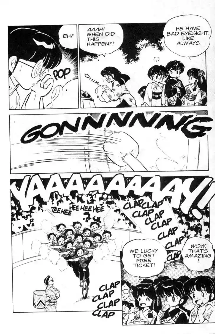 Ranma 1/2 dj - Kero Hon Ch.095