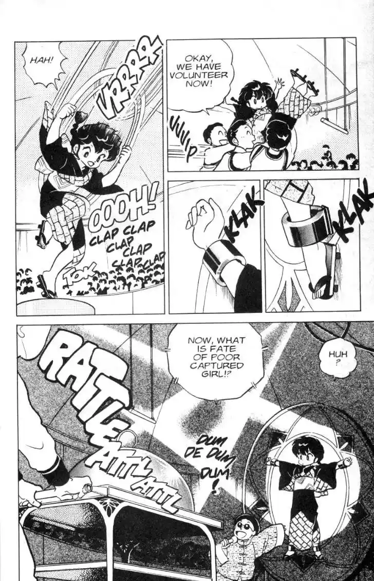 Ranma 1/2 dj - Kero Hon Ch.095