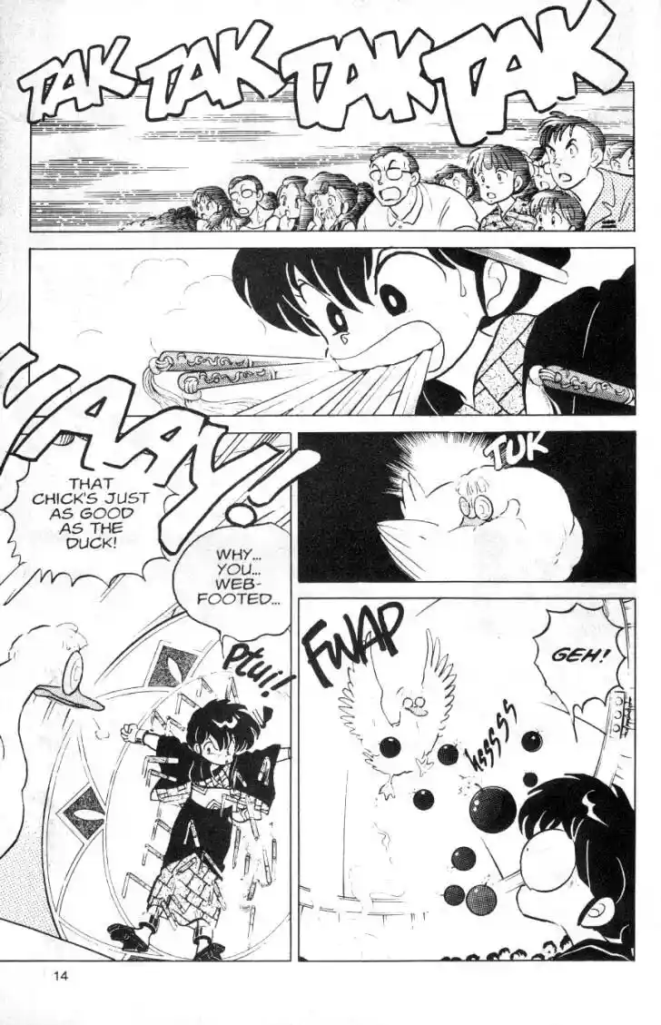 Ranma 1/2 dj - Kero Hon Ch.095